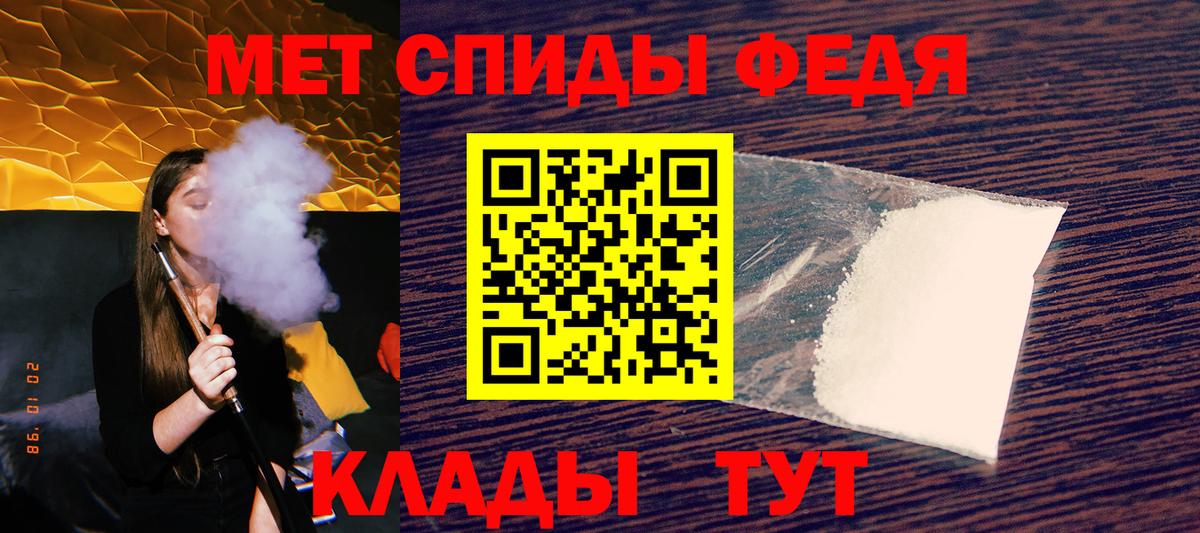 Amphetamine  Amphetamine Розовый  Вход с VPN  Находка 