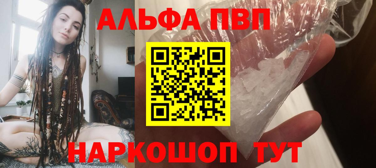 A PVP крисы CK Находка