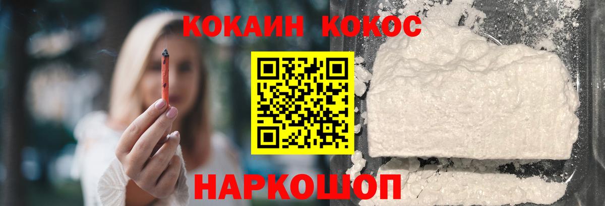 как найти   Cocaine VHQ  КОКАИН Fish Scale  Вход с VPN  Находка 