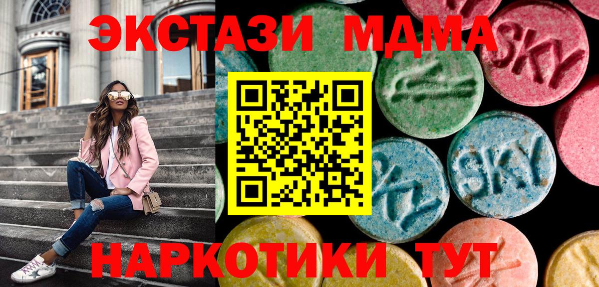 Находка  магазин продажи   Вход с VPN  ЭКСТАЗИ Cube 