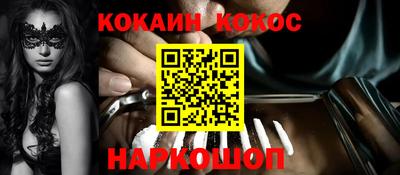 кокаин VHQ Кунгур