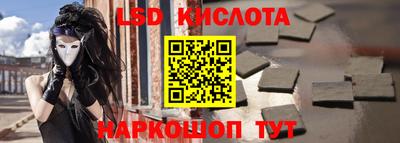 МДМА Кумертау