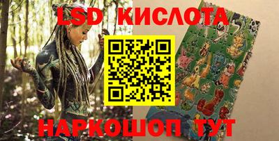 МДМА Кумертау