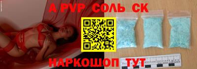 МДМА Кумертау