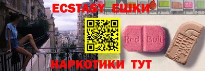 кокаин VHQ Кунгур