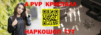 МДМА Кумертау