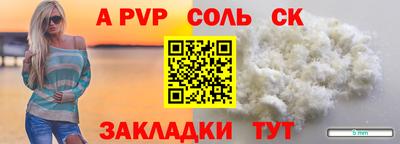 МДМА Кумертау