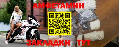 МДМА Кумертау