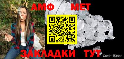 МДМА Кумертау