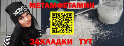спиды Кулебаки