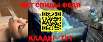 МДМА Кумертау