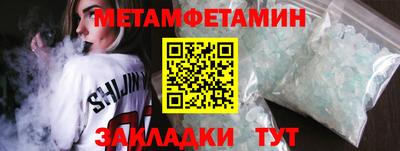 кокаин VHQ Кунгур