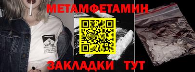 спиды Кулебаки