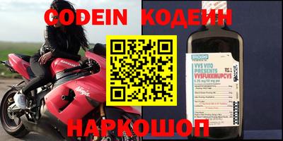спиды Кулебаки