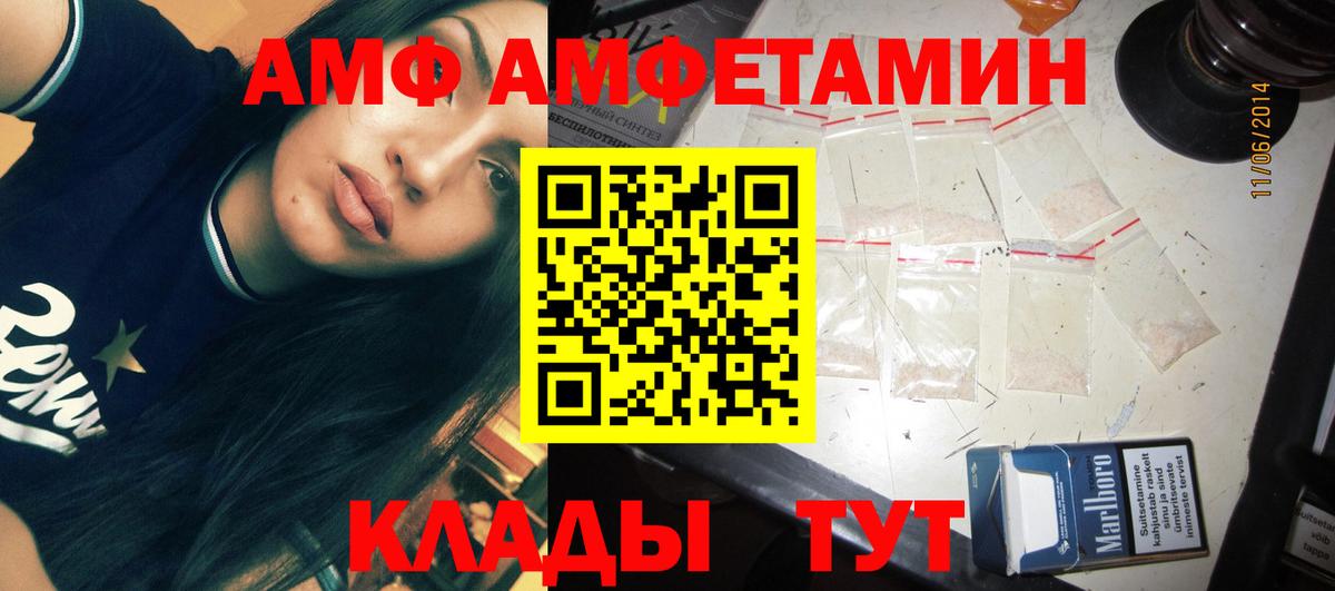 Находка  Метамфетамин винт  Вход с VPN 