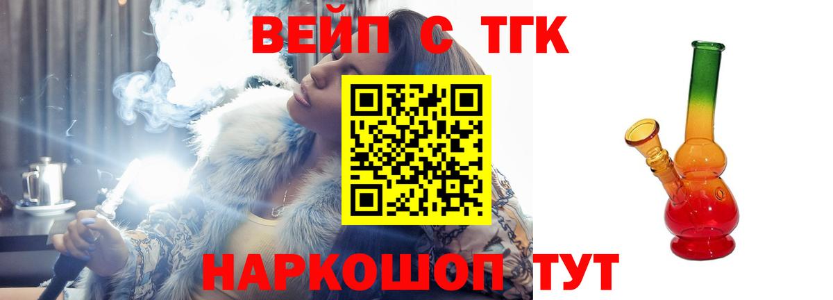 где купить наркоту  Дистиллят ТГК Wax  Находка  Вход с VPN  Дистиллят ТГК Wax 