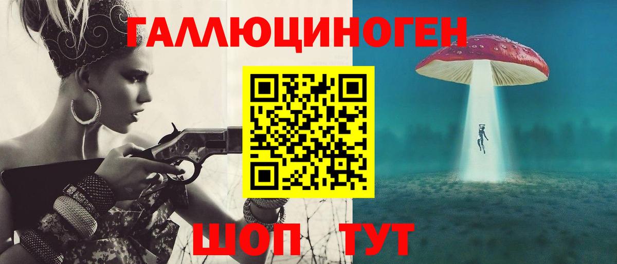 Галлюциногенные грибы GOLDEN TEACHER Находка